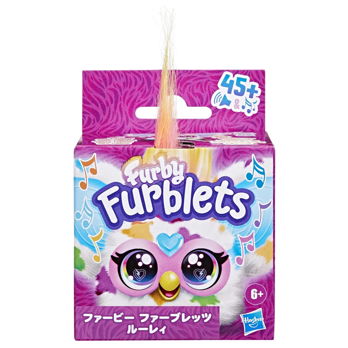 Furby Furblets Loo-Lay Mini Electronic Plush Toy for Girls & Boys 6+